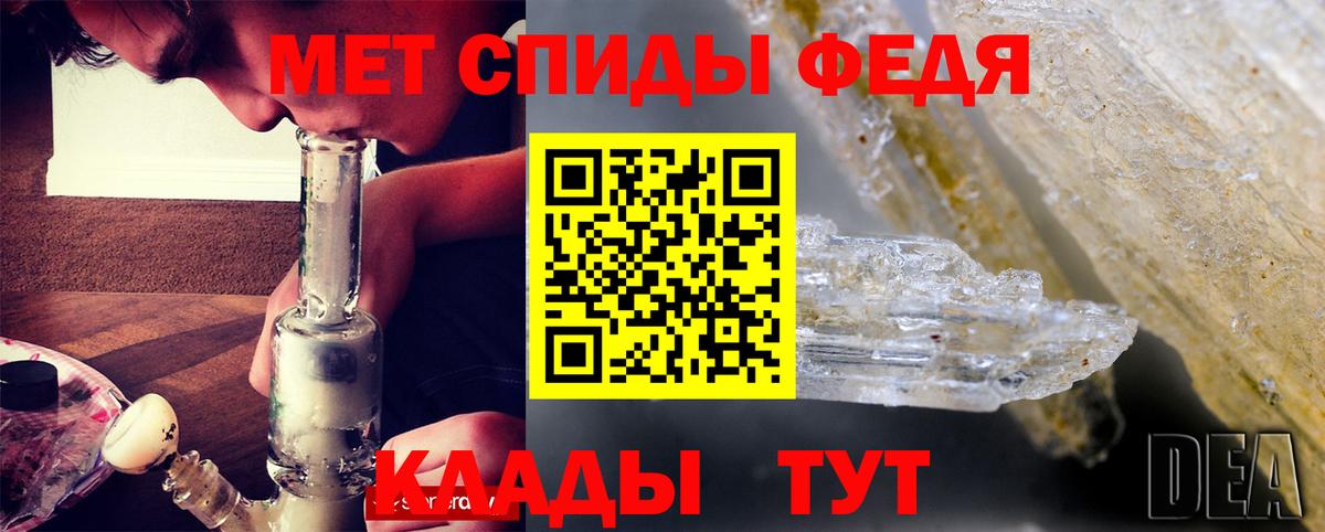 Amphetamine Розовый Ревда