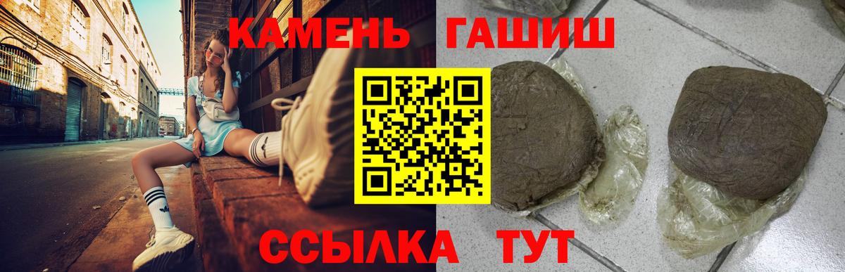 ГАШ Ice-O-Lator Ревда