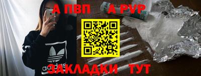 дистиллят марихуана Туймазы