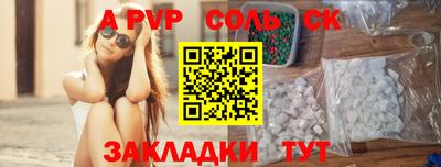 мефедрон VHQ Тулун