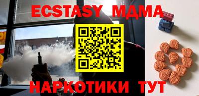 мефедрон VHQ Тулун