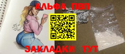 мефедрон VHQ Тулун