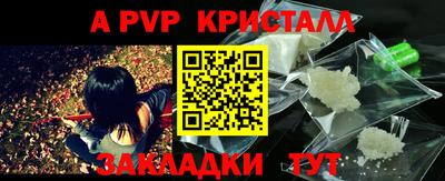 мефедрон VHQ Тулун