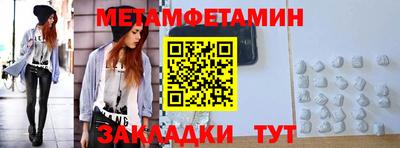 мефедрон VHQ Тулун