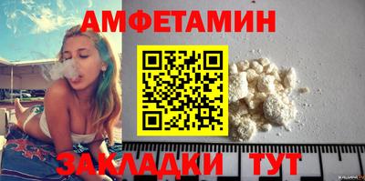 мефедрон VHQ Тулун