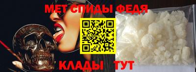 мефедрон VHQ Тулун