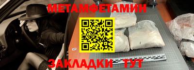 мефедрон VHQ Тулун