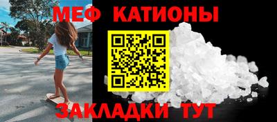 мефедрон VHQ Тулун