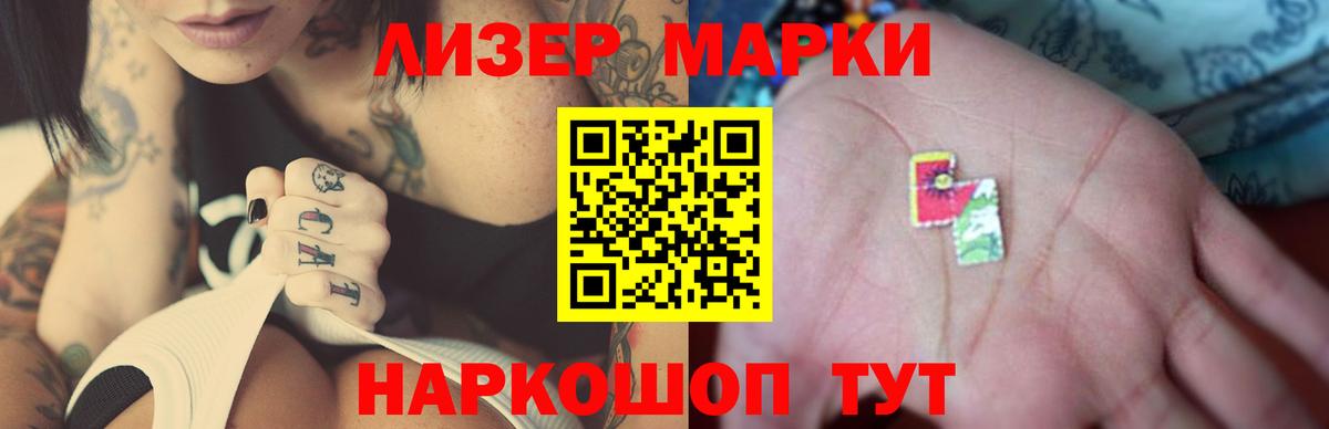 LSD-25 экстази  blacksprut зеркало  LSD-25 экстази ecstasy  Вход с VPN  Ревда  ЛСД экстази кислота 