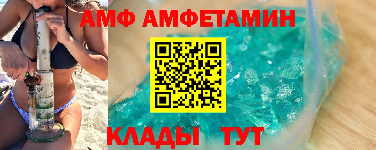 МЕТАМФЕТАМИН мет  МЕТАМФЕТАМИН мет  Метамфетамин  Ревда  Вход с VPN 