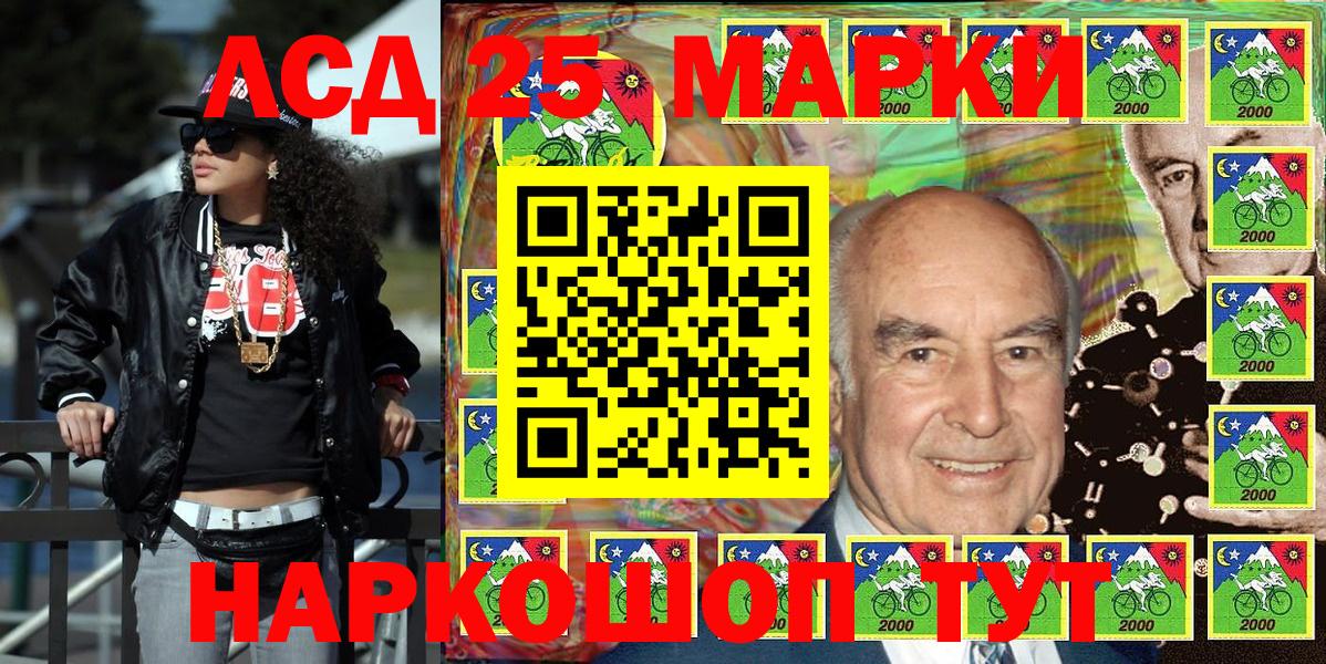 Наркотические марки  Марки N-bome 1500мкг  Марки N-bome 1500мкг  Вход с VPN  Ревда 