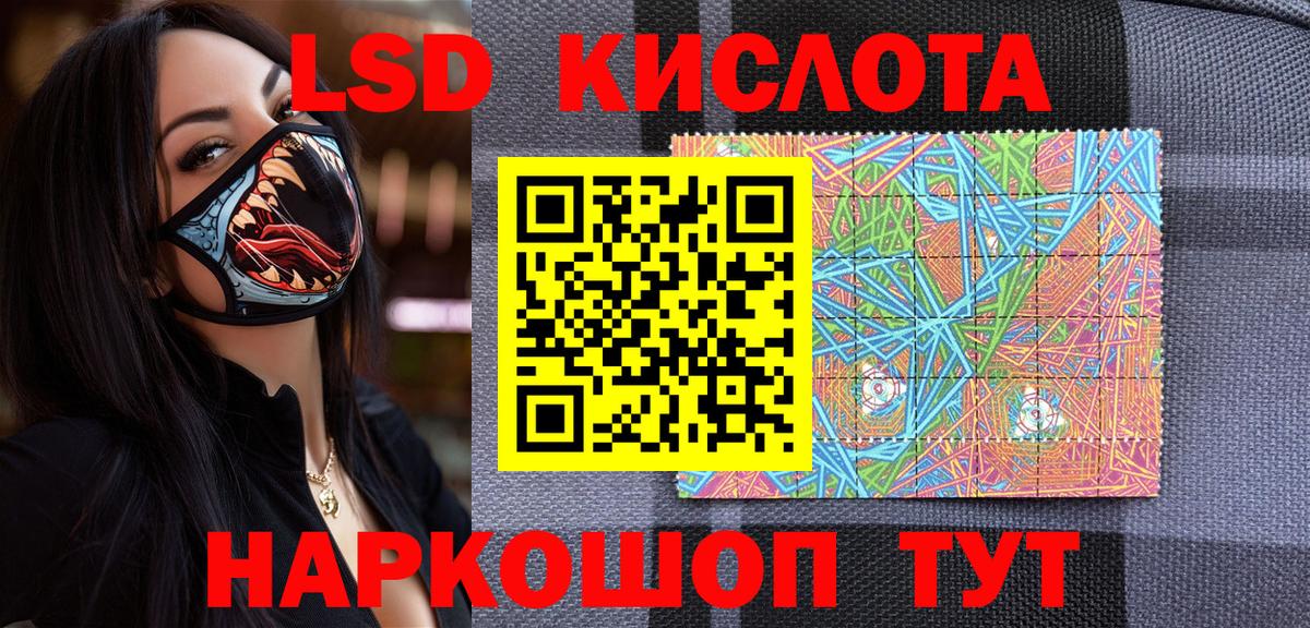 Марки NBOMe 1,5мг Ревда