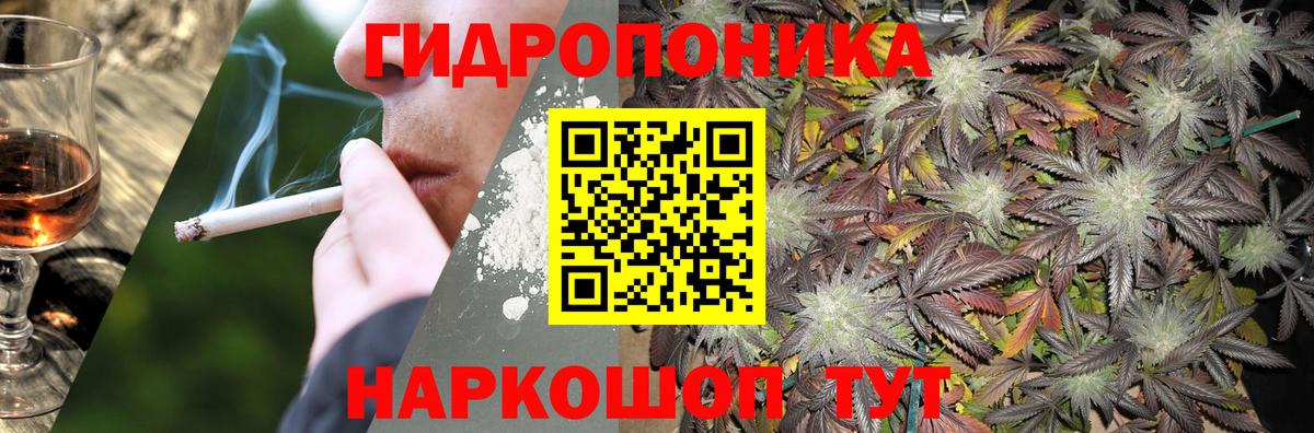 Марихуана ГИДРОПОН  МАРИХУАНА VHQ  Вход с VPN  МАРИХУАНА конопля  Бошки Шишки AK-47  Ревда 
